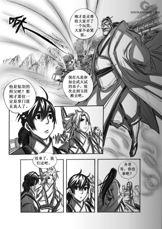 第53回