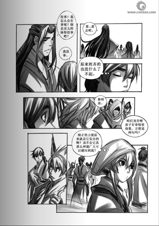 第53回