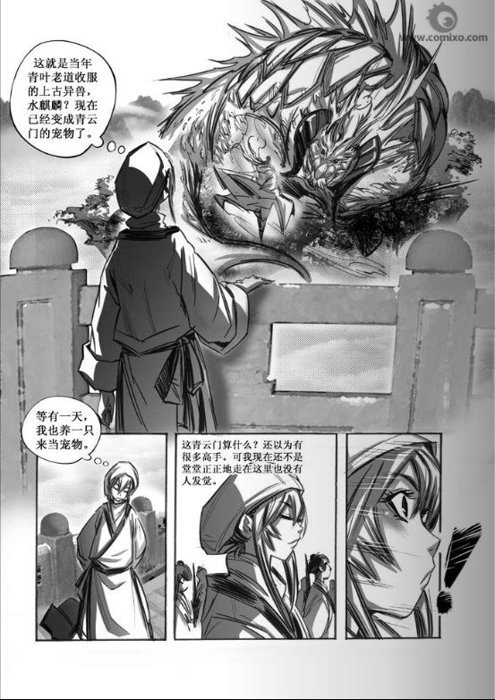 第53回