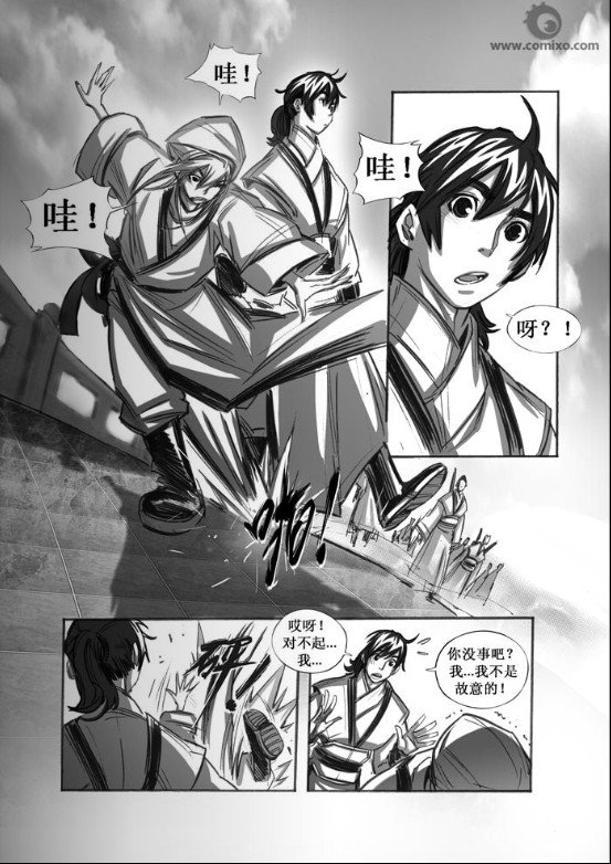 第53回