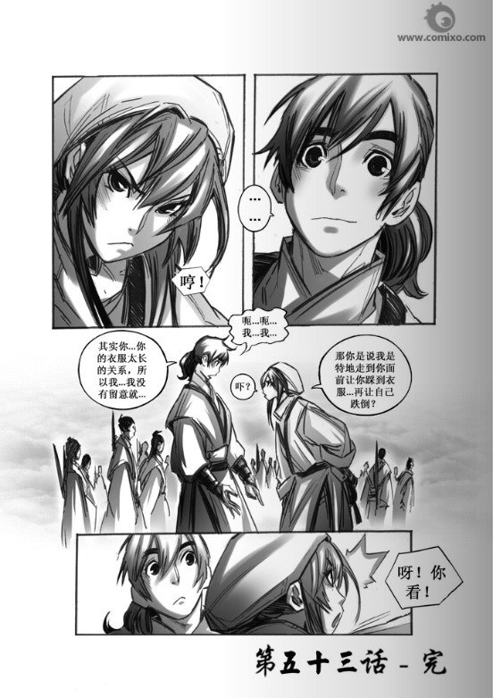 第53回