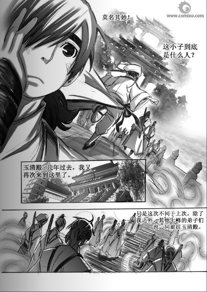 第54回