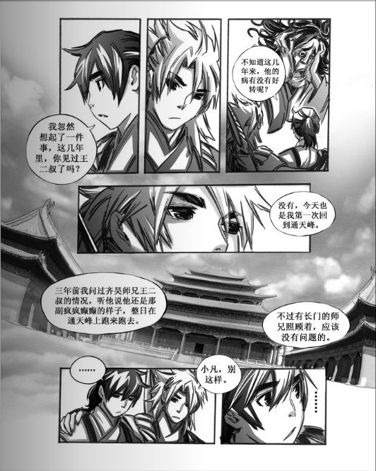 第54回