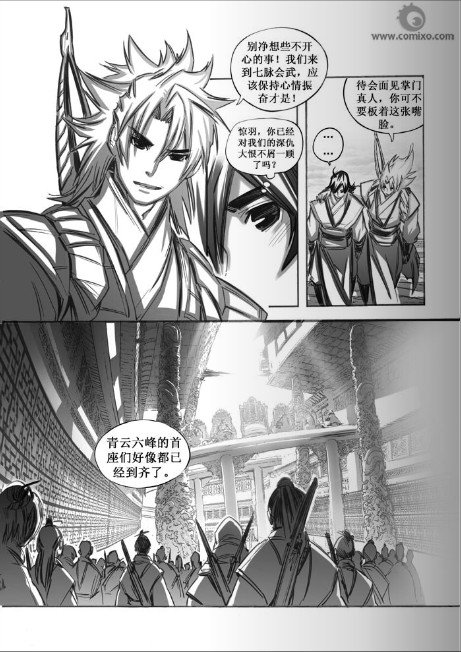 第54回