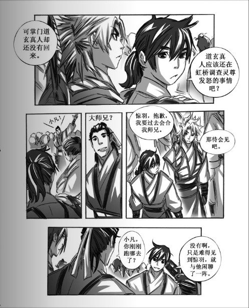 第54回