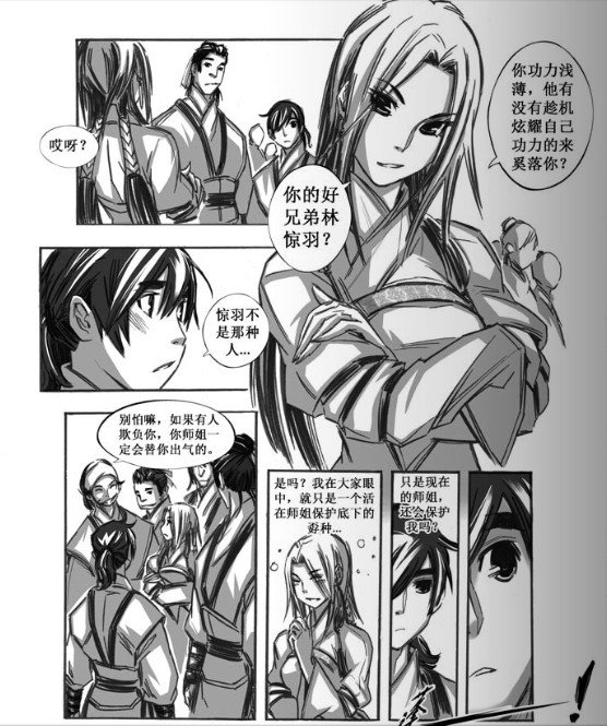 第54回