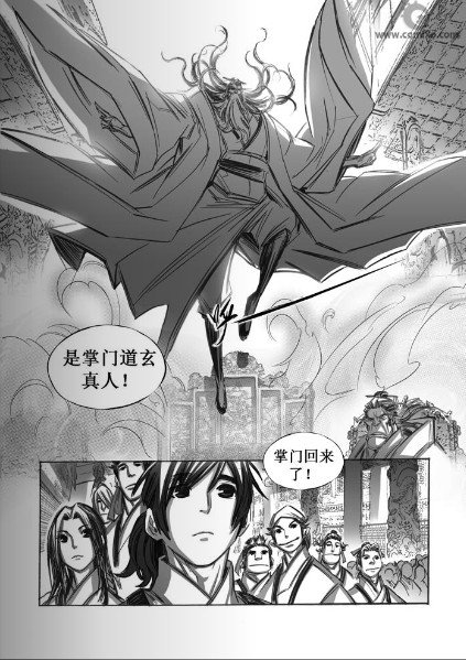 第54回