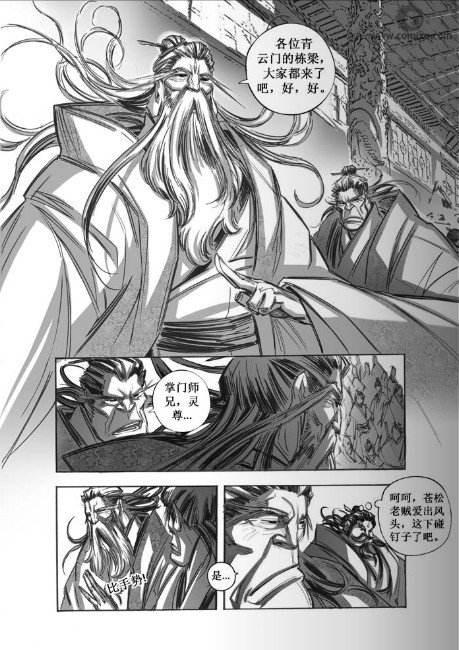 第54回