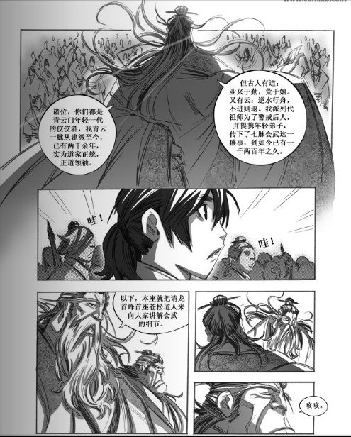 第54回