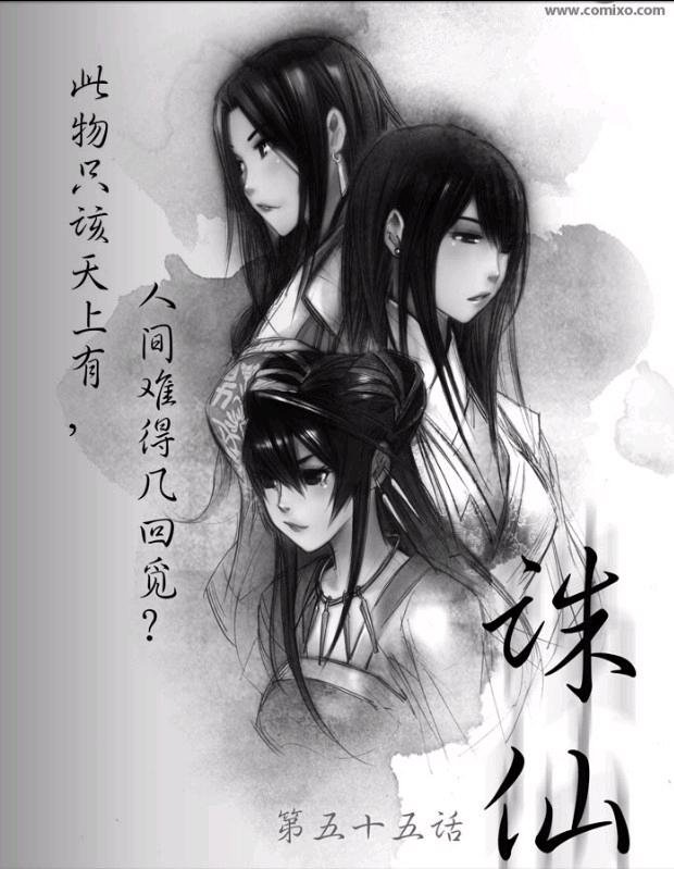 第55回