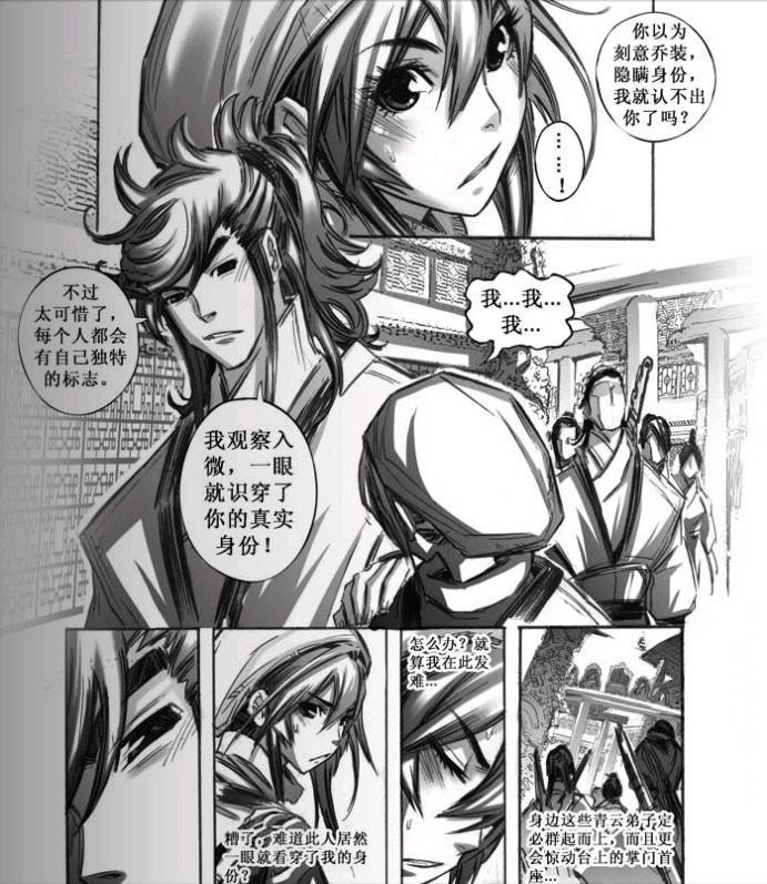 第55回