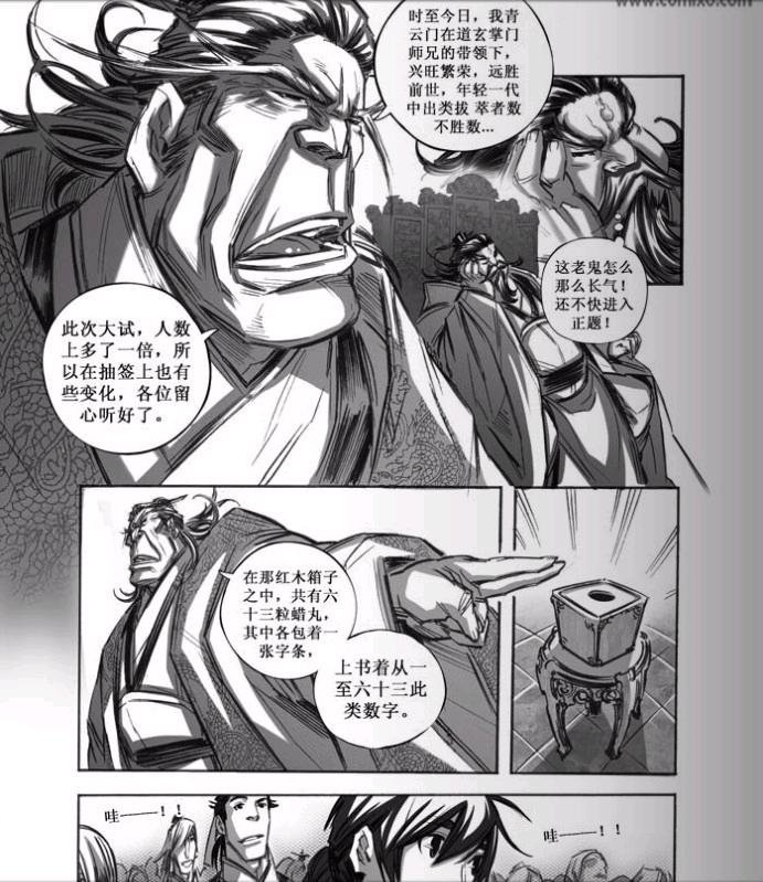 第55回