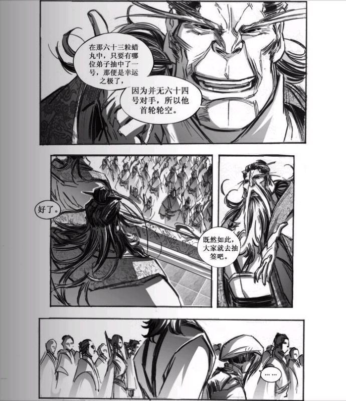 第55回