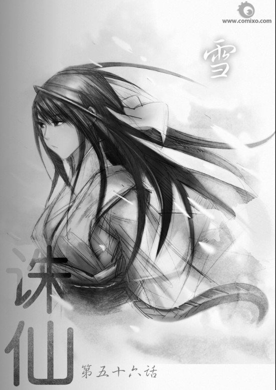 第56回