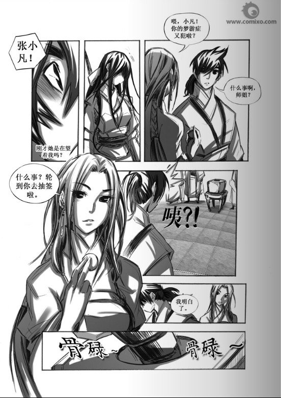 第56回