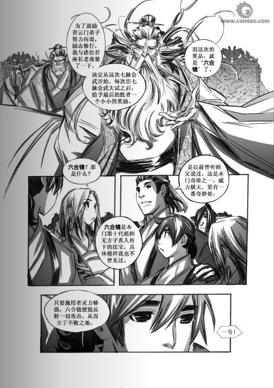 第56回