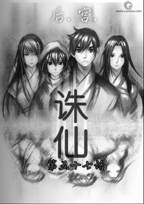 第57回