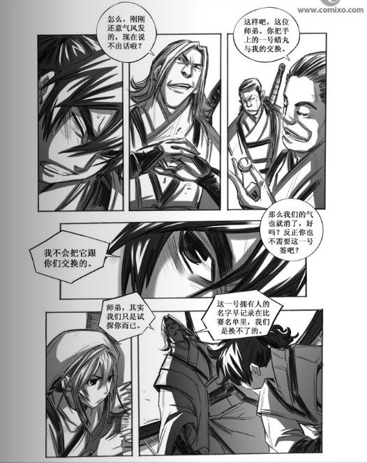 第57回