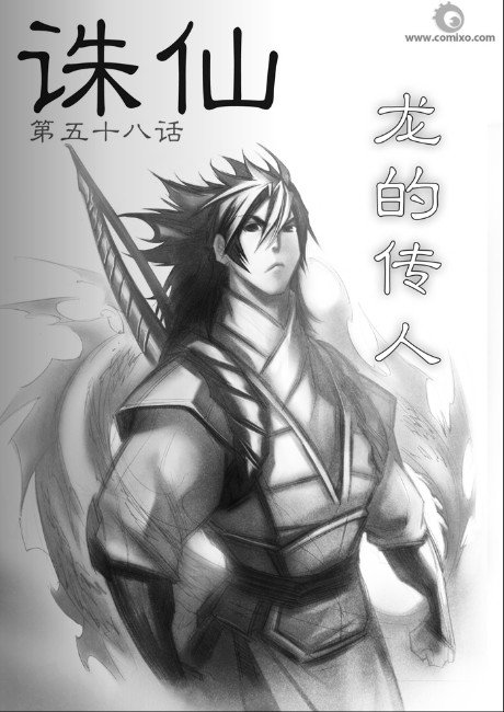 第58回