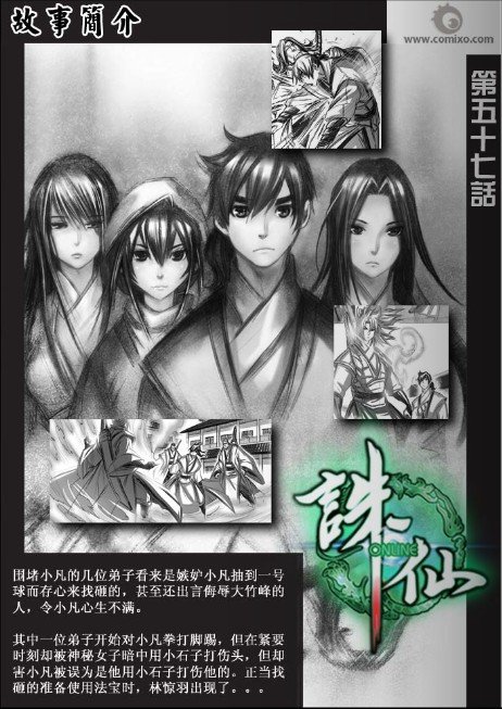 第58回