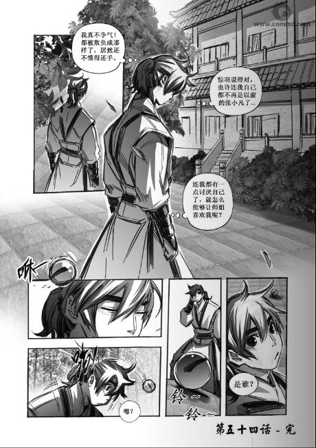 第58回