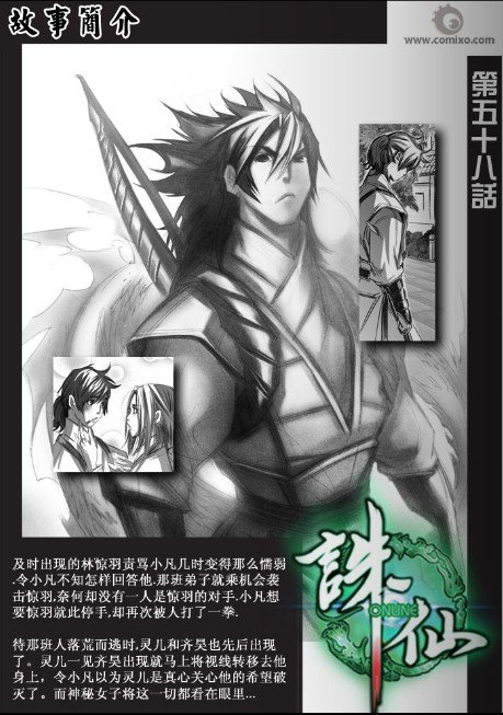 第59回