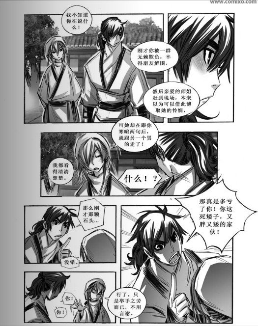 第59回