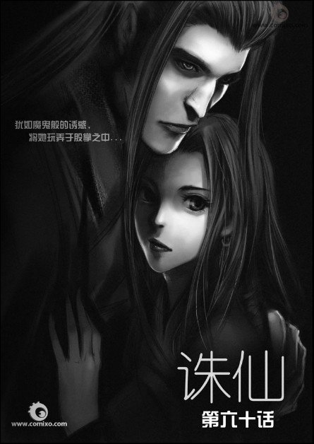 第60回