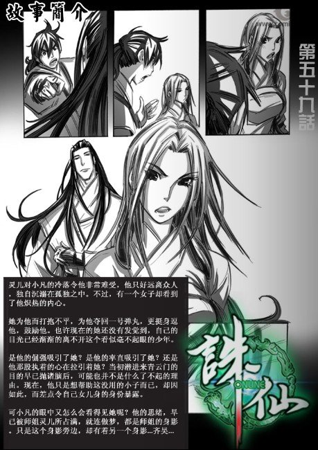 第60回
