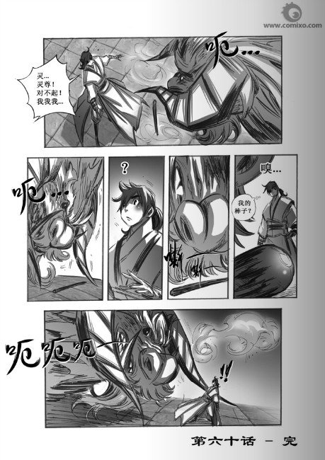 第60回