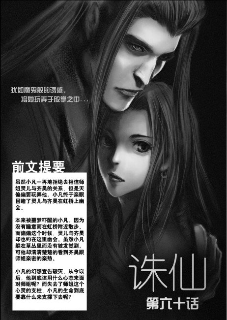 第61回