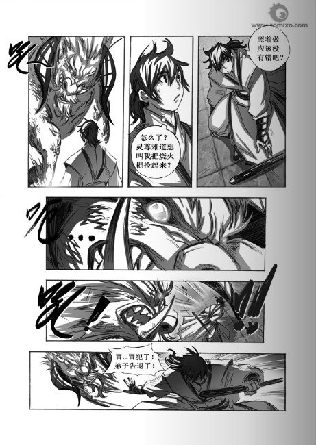 第61回