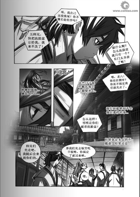 第61回