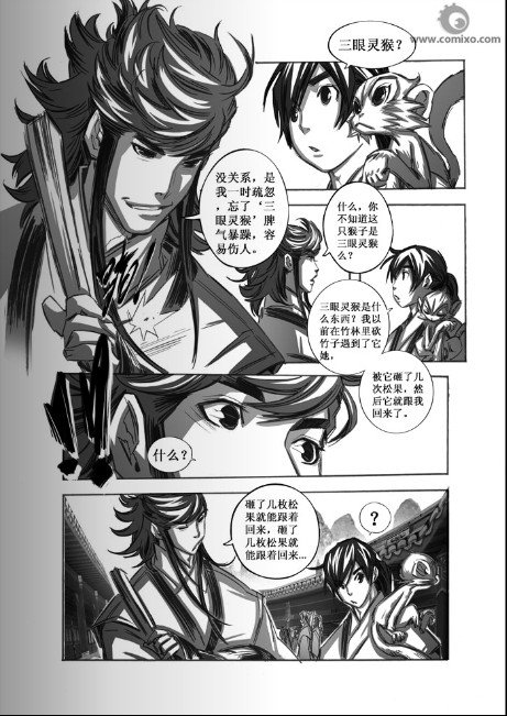 第61回