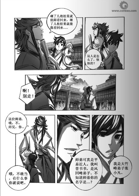 第61回