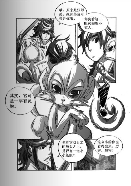 第61回