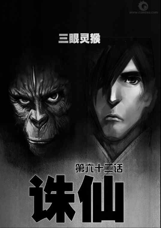 第62回