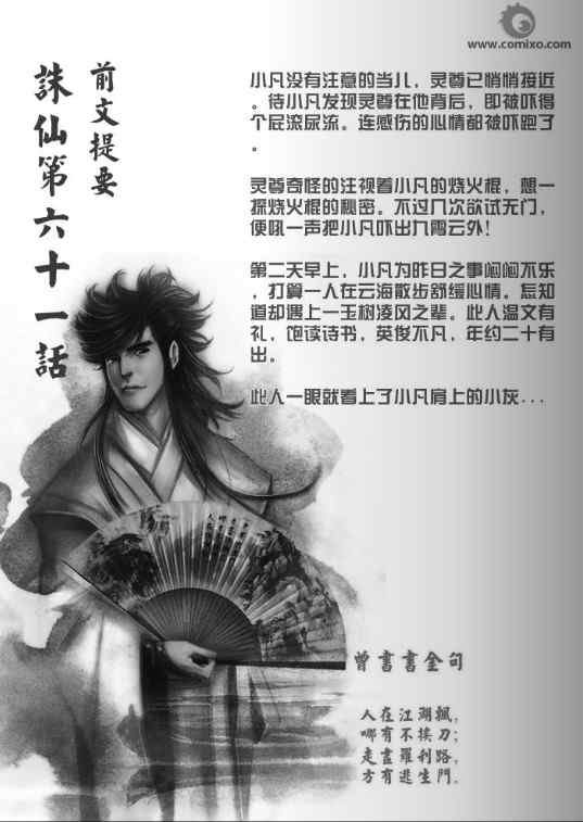 第62回