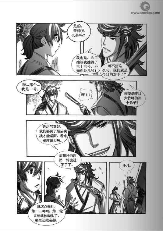 第62回