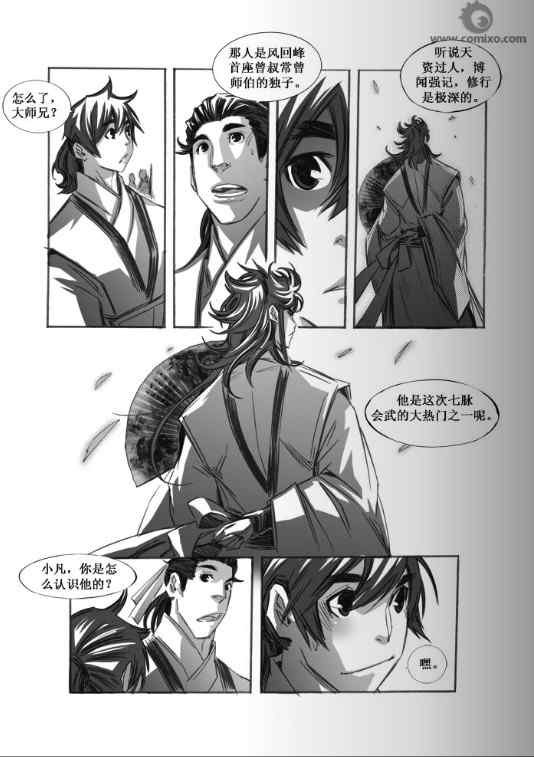 第62回