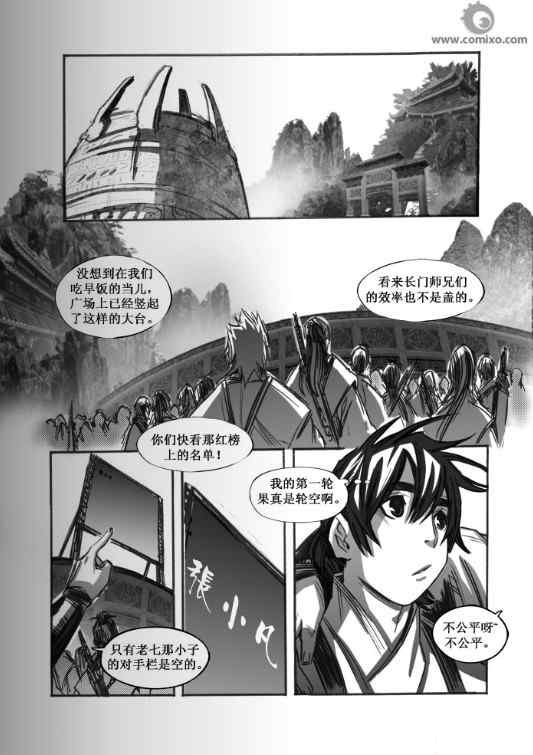 第62回
