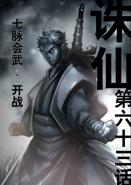 第63回