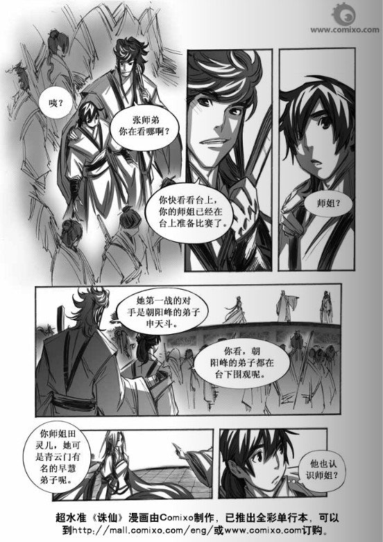 第63回