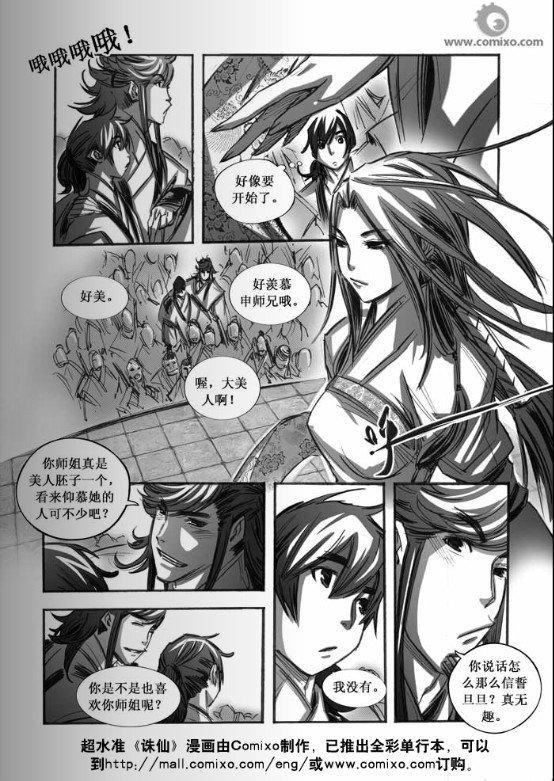 第63回