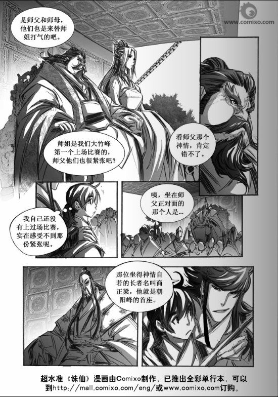 第63回
