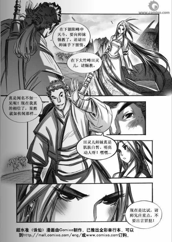 第63回