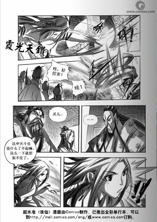 第63回