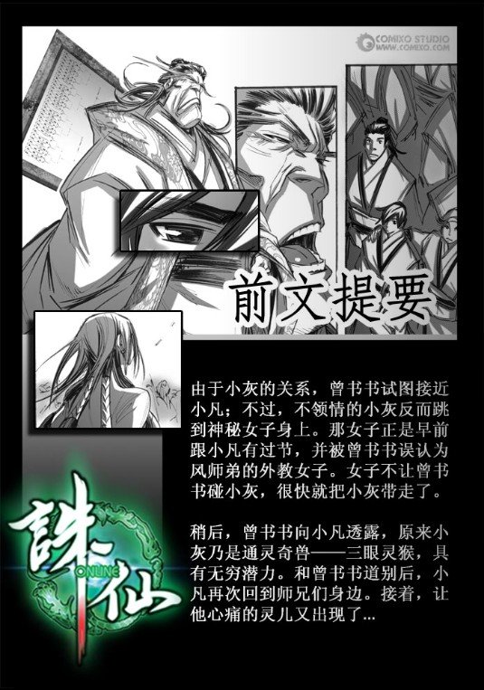 第64回