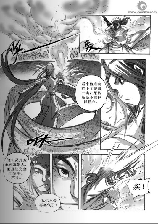 第64回