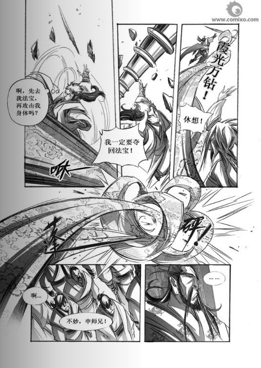 第64回